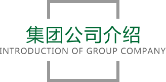 米兰体育 官网